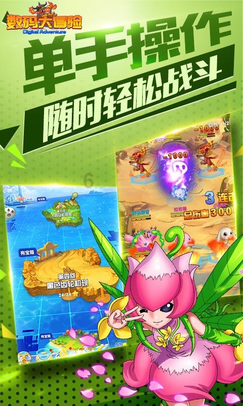 农业设备找不同